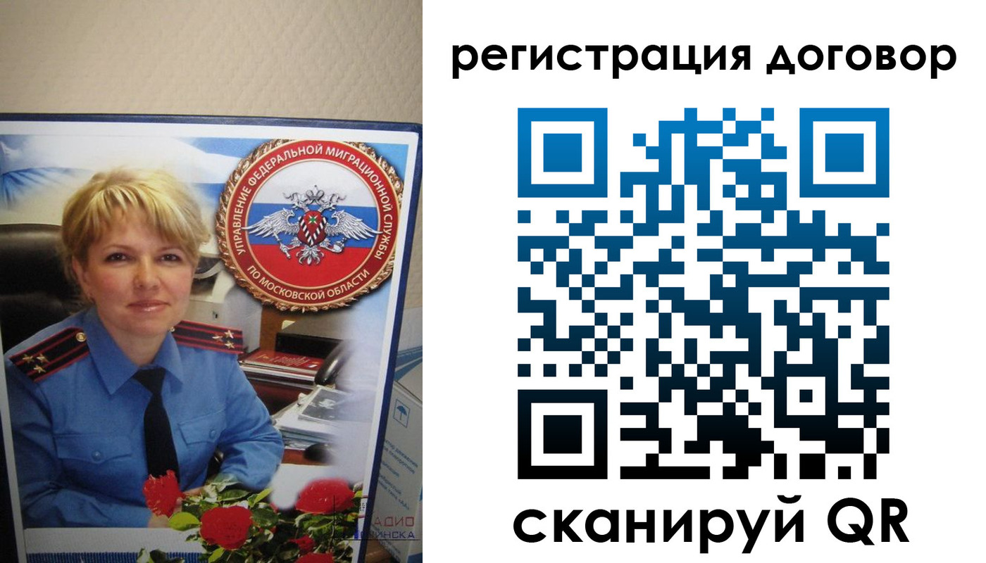 прописка поиск в Ялуторовске