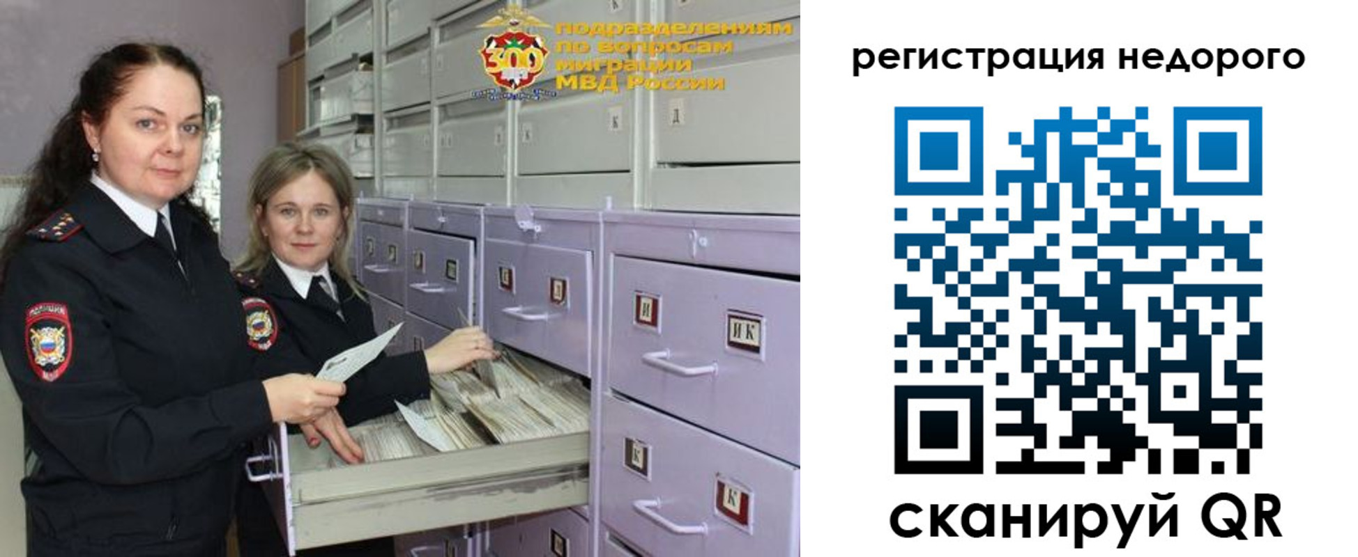 временная регистрация собственник в Ялуторовске